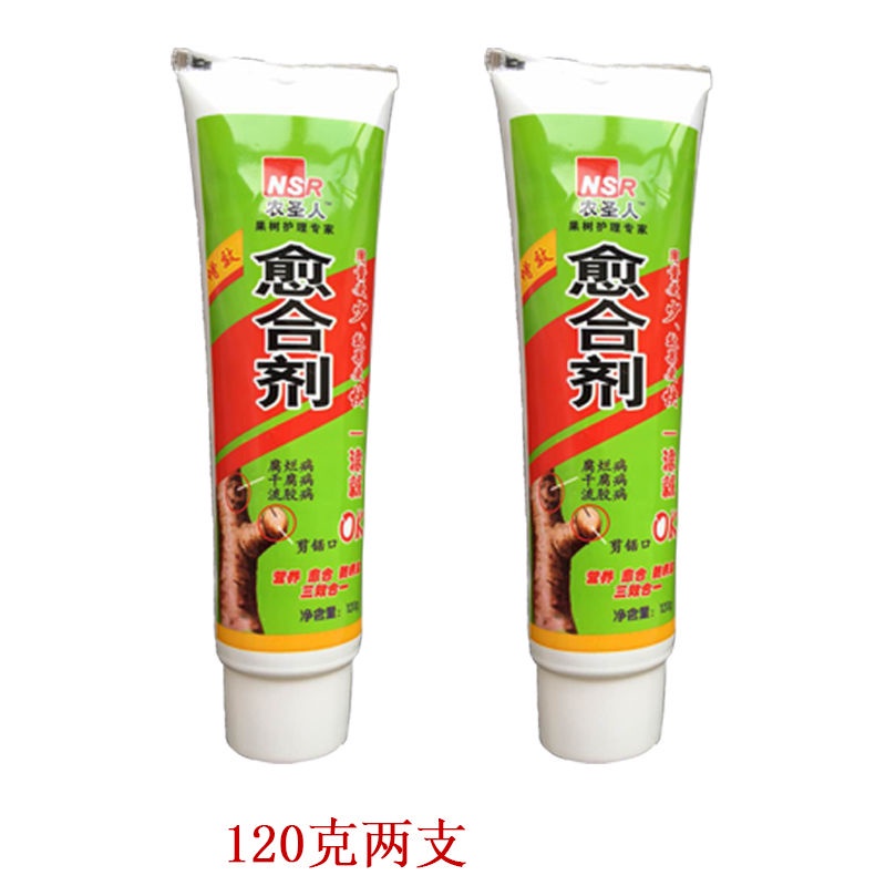 Tree Wound Healing Agent Plant Tonic Seedling Fruit Tree Pruning