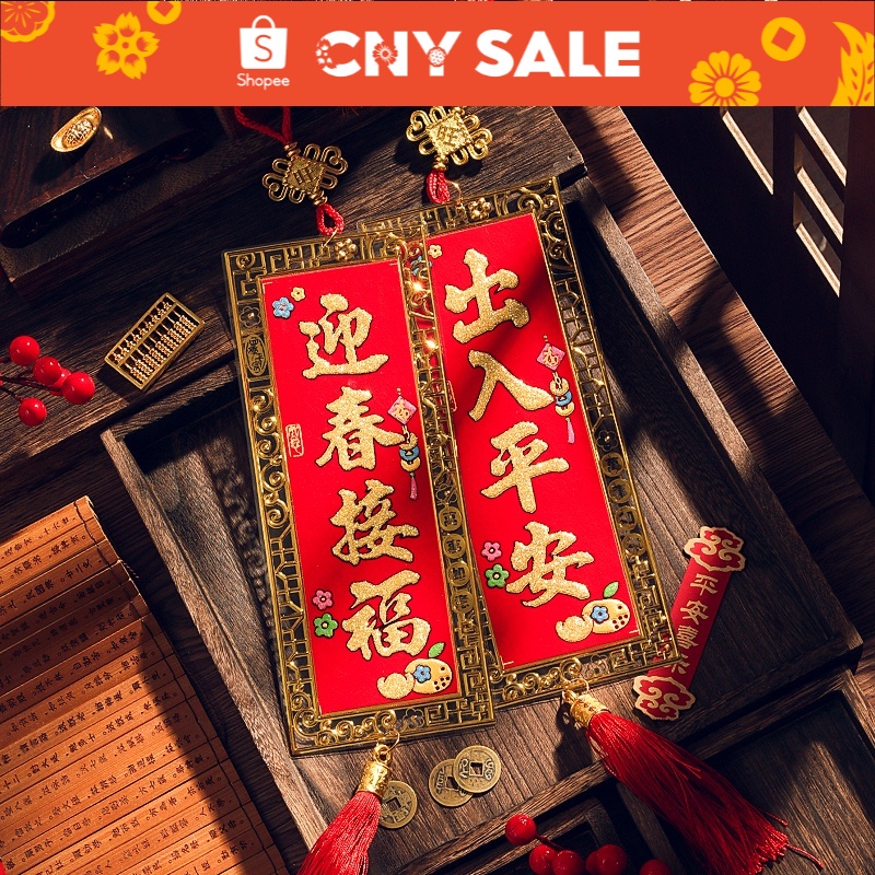 2024 Chinese New Year Lucky Phrases Decoration Hanger CNY Door Shopee