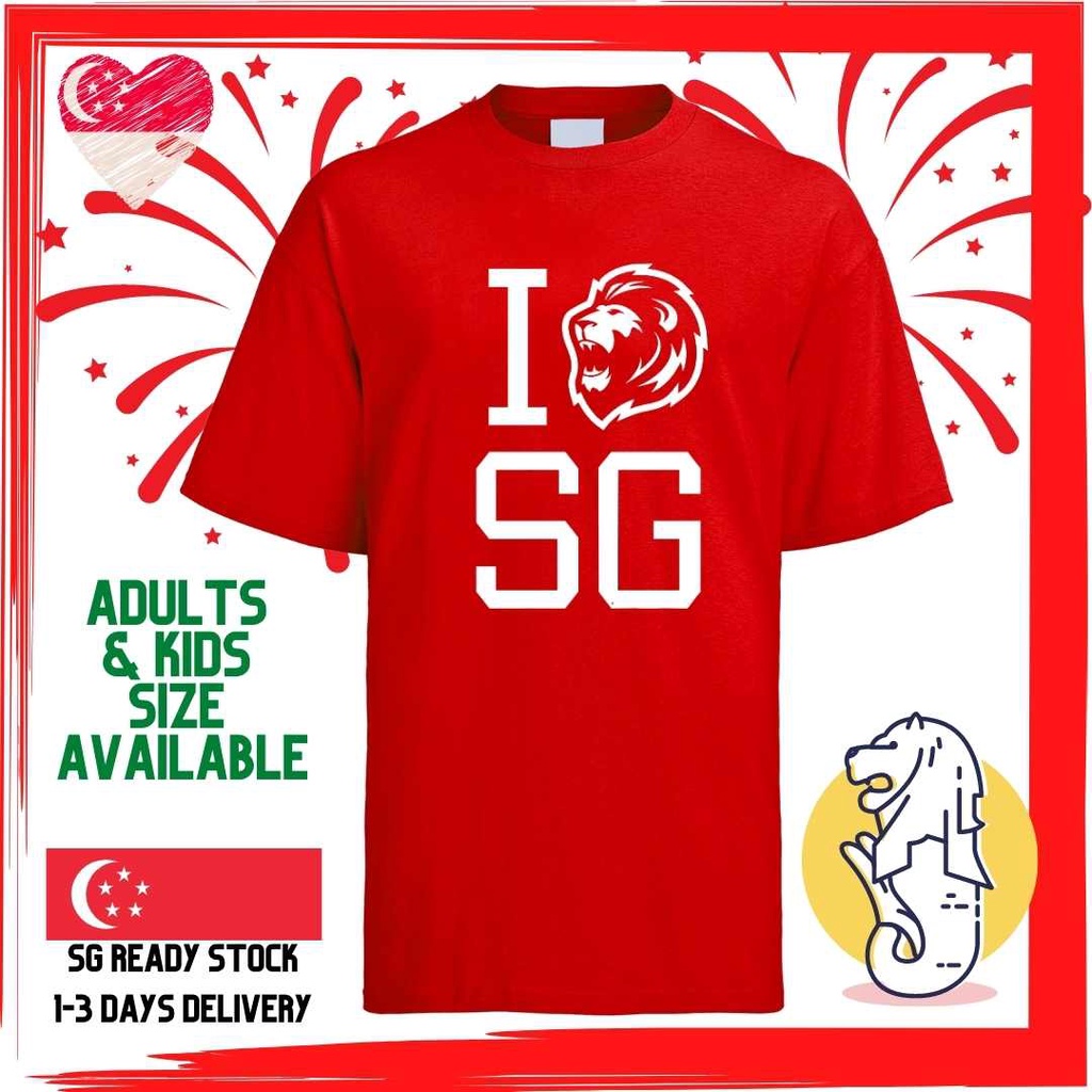 [SG T SHIRT] I LION SG NATIONAL DAY NDP PATRIOTIC T SHIRT I LOVE