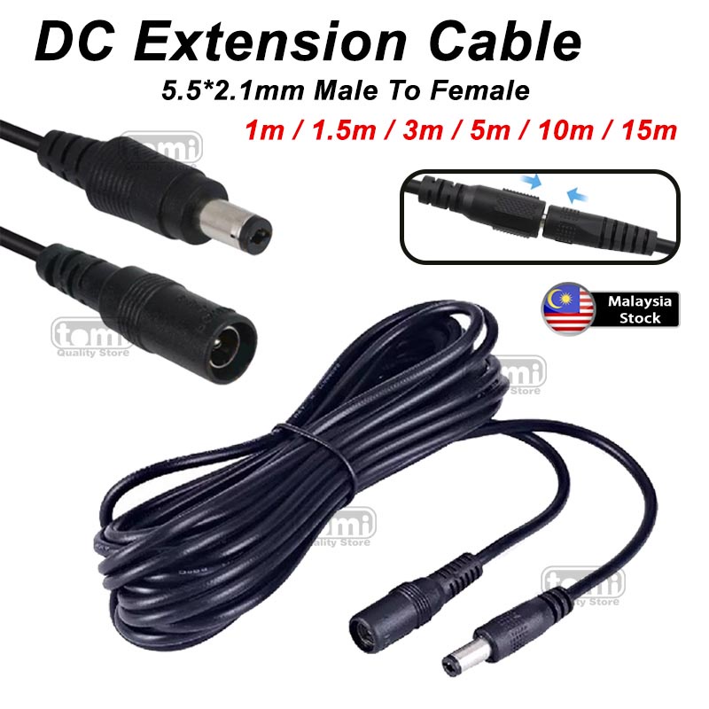[1m/1.5m/3m/5m/10m/15m] DC Extension Cable 5.5*2.1mm Male To Female