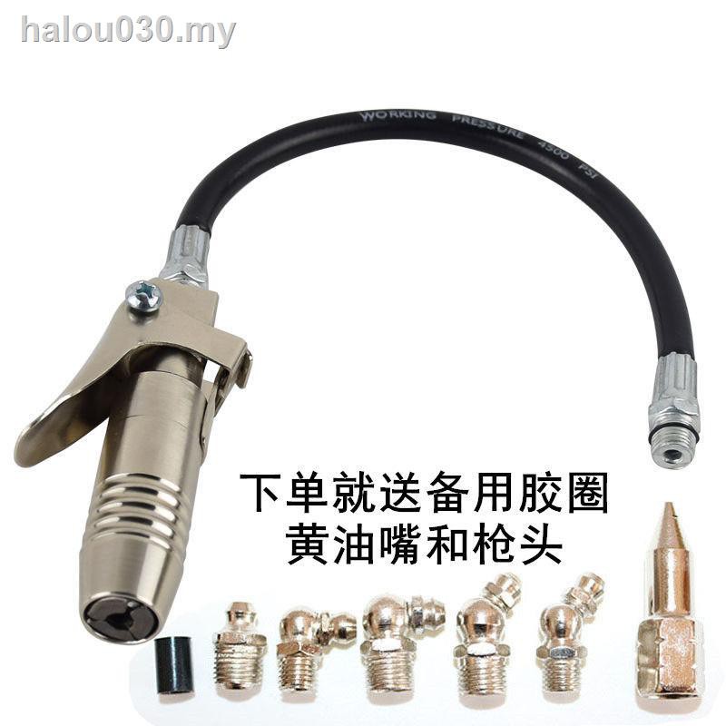 ready stock ┋Lock clamp type high pressure grease nozzle head new style