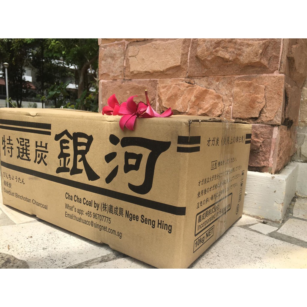 Binchotan Sawdust charcoal briquettes, 100 natural charcoal,BBQ, Burns