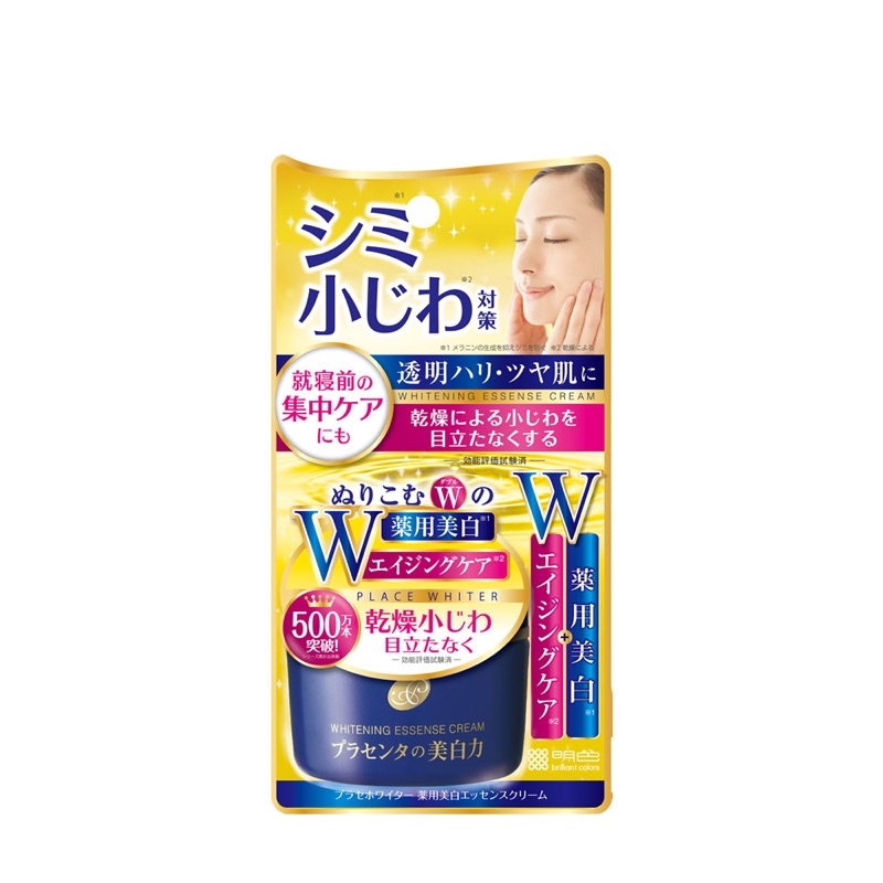 Meishoku Whitening Essence Cream Placenta Japan Shopee Singapore