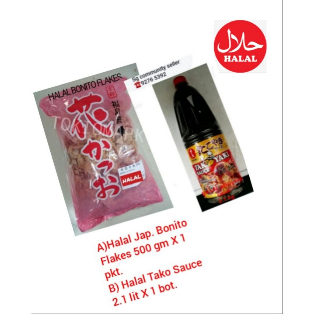 Halal Takoyaki Sauce 2.1Litre + 1 Packet Halal Pink Bonito Flakes 500gm