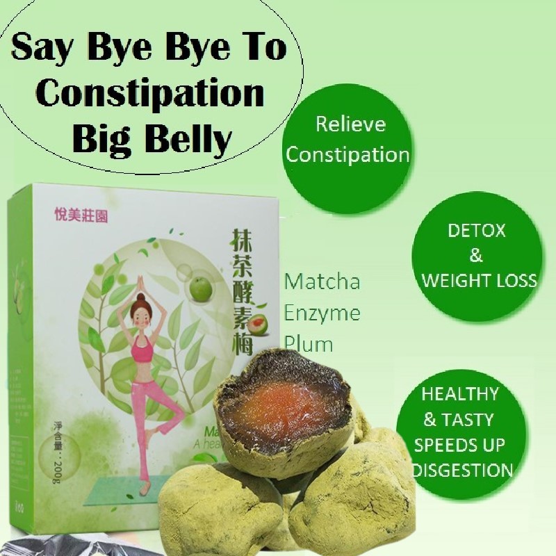 MADE IN TAIWAN ️MATCHA ENZYME PLUM 200g ️Improve bowel movements