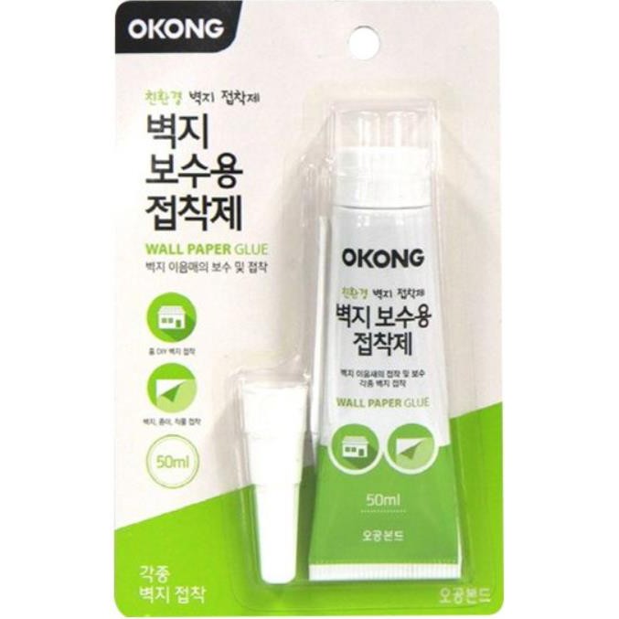 [KOREA] OKONG Wallpaper repair glue adhesive 50ml Shopee Singapore