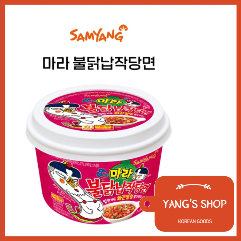 [Samyang] "NEW" Mara Buldak Flat Noodles 155.6g / Hot & Spicy Glass