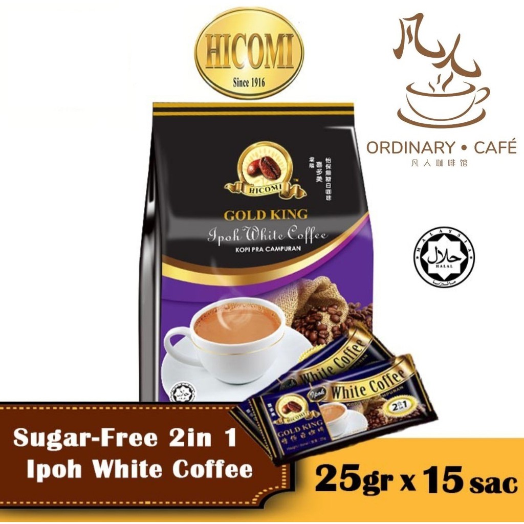 GOLD King 2 in 1 (SugarFree) Ipoh White Coffee Ipoh White