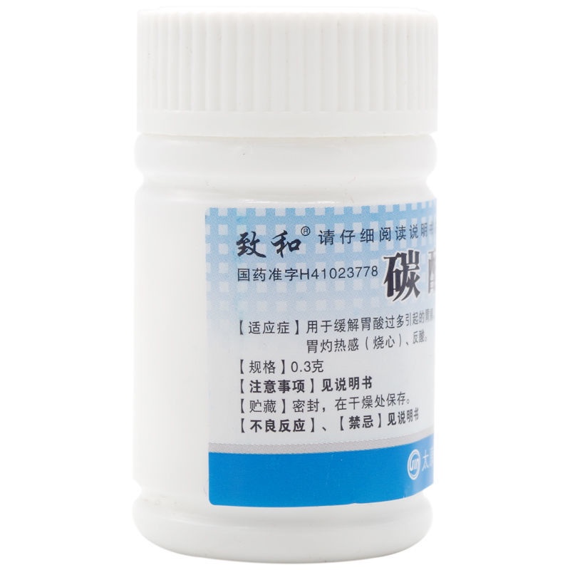 Sodium Bicarbonate Tablets 100 Tablets Soda Stomach Pain Stomach