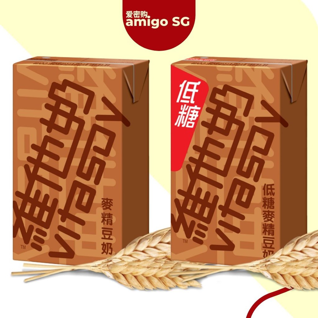 [Pack of 3] HK Vitasoy Malted Soya Milk 250ml Shopee Singapore