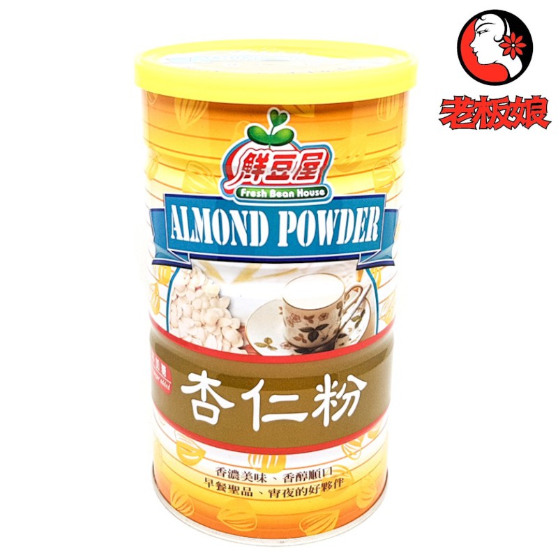 Fresh Bean House Almond Powder 600g Shopee Singapore