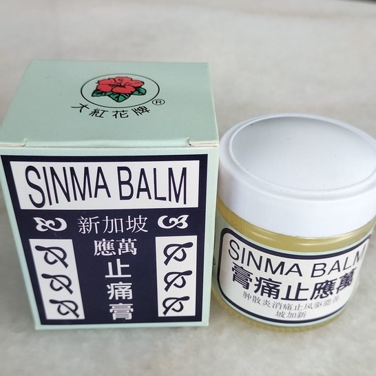 SINMA Balm 大红花牌 止痛膏 (70g) Analgesic Balm Shopee Singapore