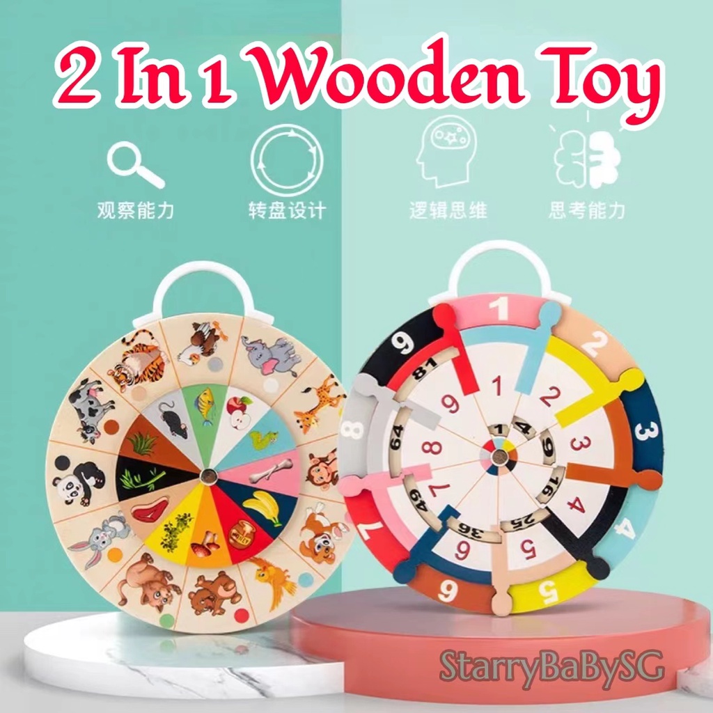 SG Seller Wooden 2 in 1 DoubleSided Educational Math Multiplication