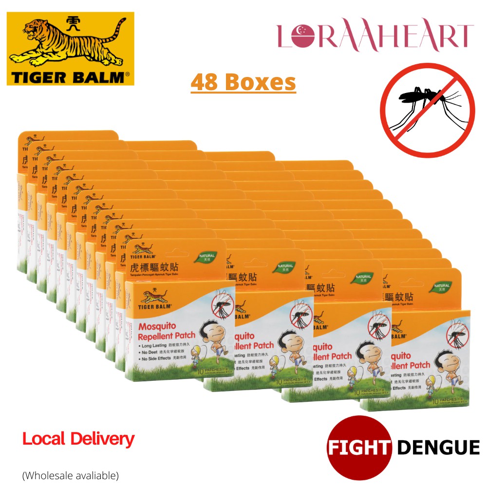[SG] Tiger Balm Mosquito Repellent Patch (10s) 2448 Boxes Expiry