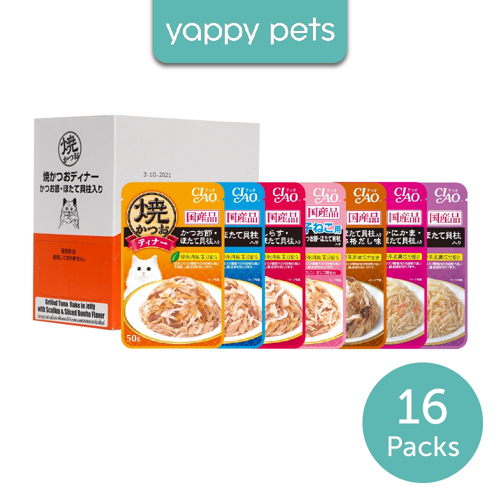 Ciao Grilled Tuna & Chicken Pouch in Jelly Scallop Wet Cat Food (50g x 16) Meal Topper, Carton