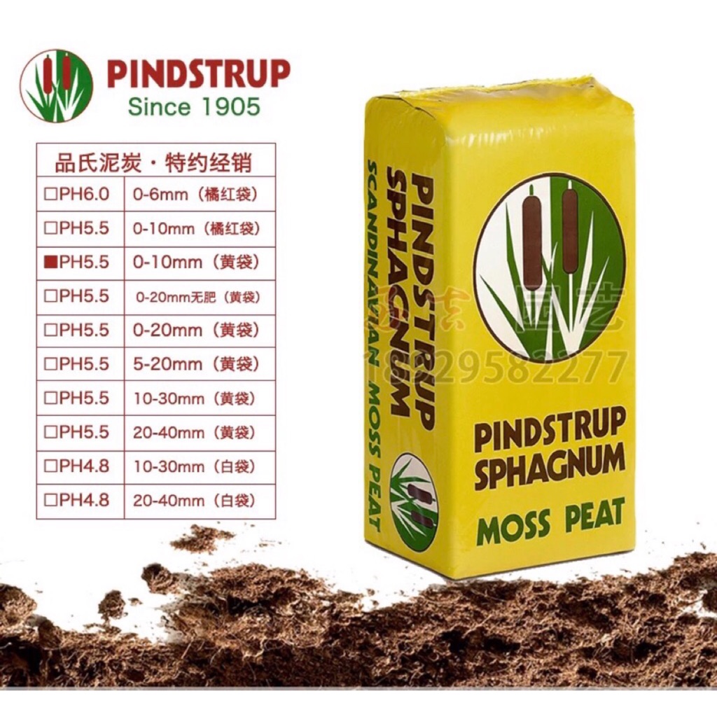 (Bulk) peat moss, sphagnum moss peat Pindstrup from Denmark