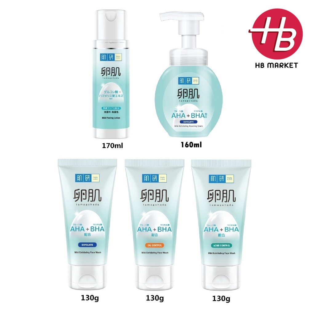 Hada Labo AHABHA Mild Exfoliating / Oil Control / Acne Control Face
