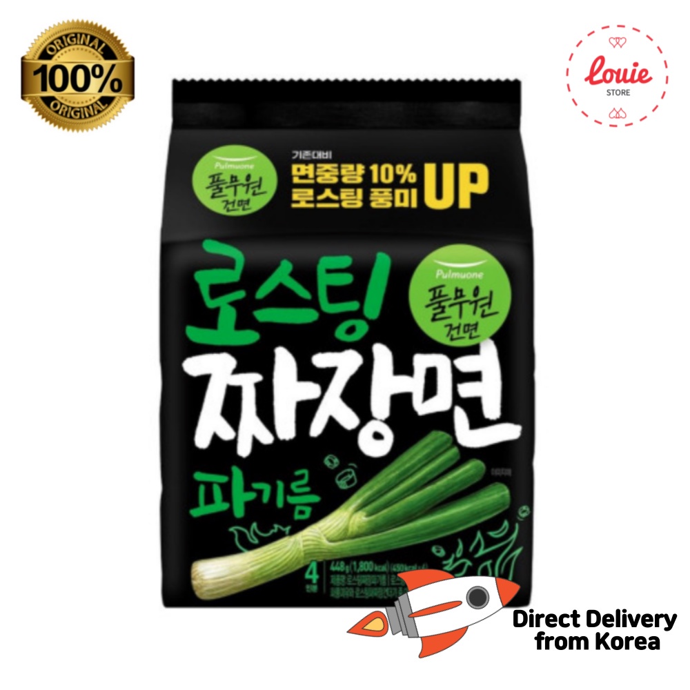 [Pulmuone] Roasted Black Bean Noodles 112g X 4ea 448g / Korean Food Shopee Singapore