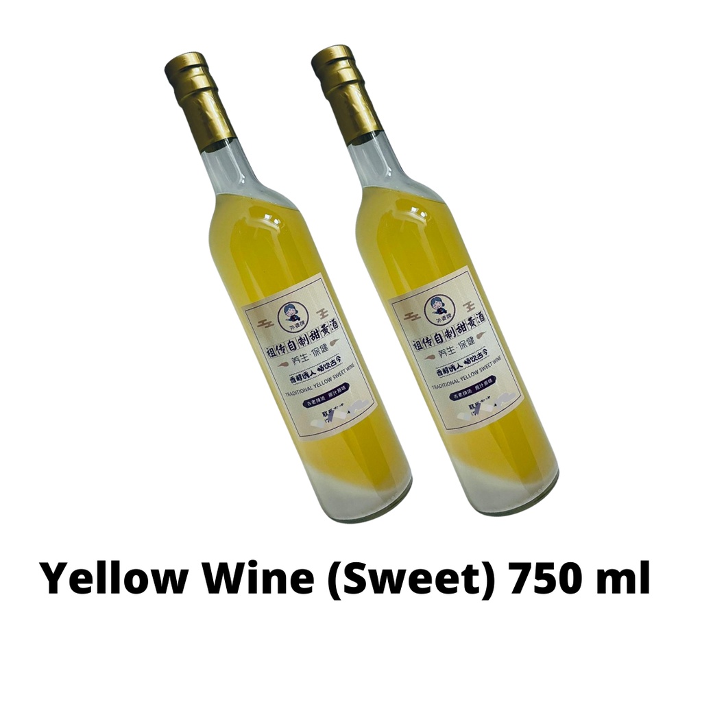 [SG ready stock] 外婆牌 Sweet Yellow Wine 750 ml Shopee Singapore