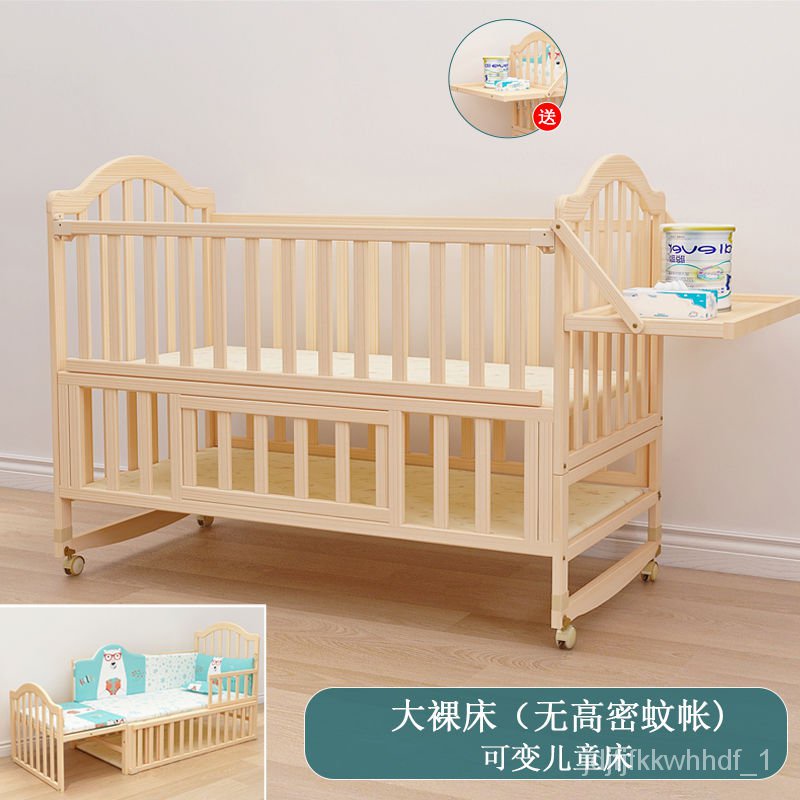 baby cot Crib Stitching Bed Solid Wood PaintFree
