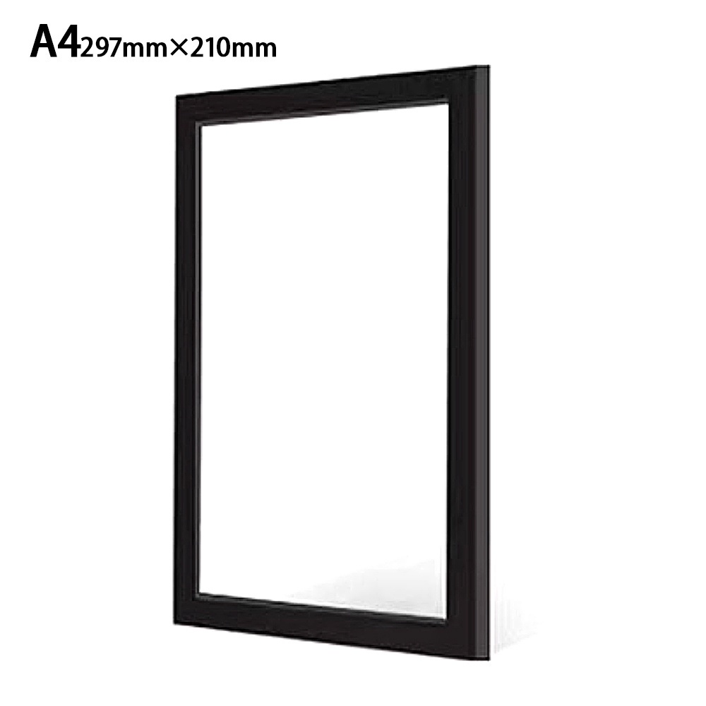 Ikea Flat A3 A4 Black Picture Frame Composite Wood with Shatterproof