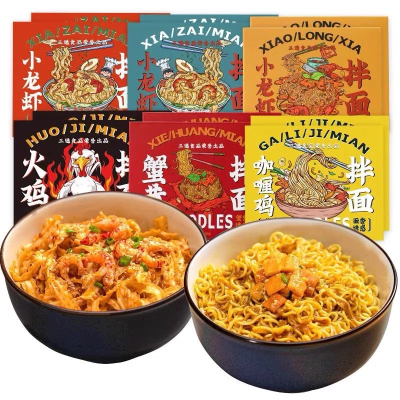 Xiao Long Xia Ban Mian11 flavours 小龙虾拌面 Shopee Singapore