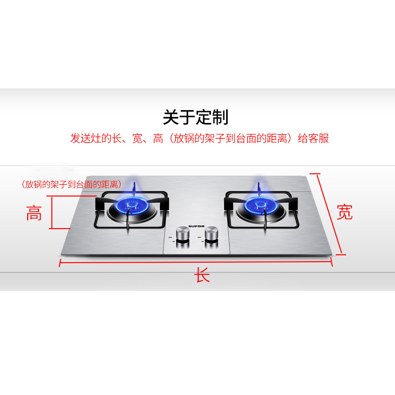 Stainless Steel Gas Cooker Cover Plate Gas Cooker Cover Plate Induction