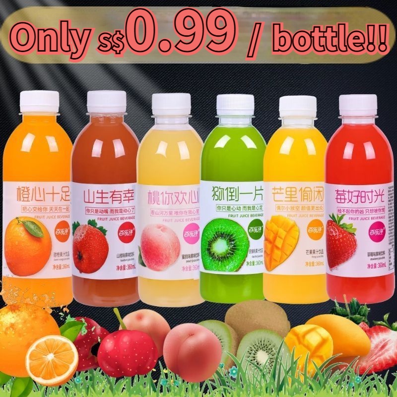 🔥Only S0.99/BTL🔥Beverage juice mango juice orange juice water low