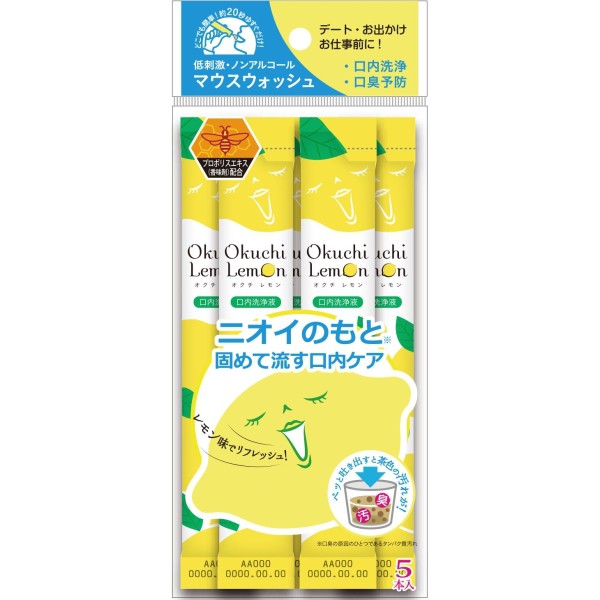 (Japan) Bitatto japan Mouthwash Okuchi Lemon Mouthwash / bad breath