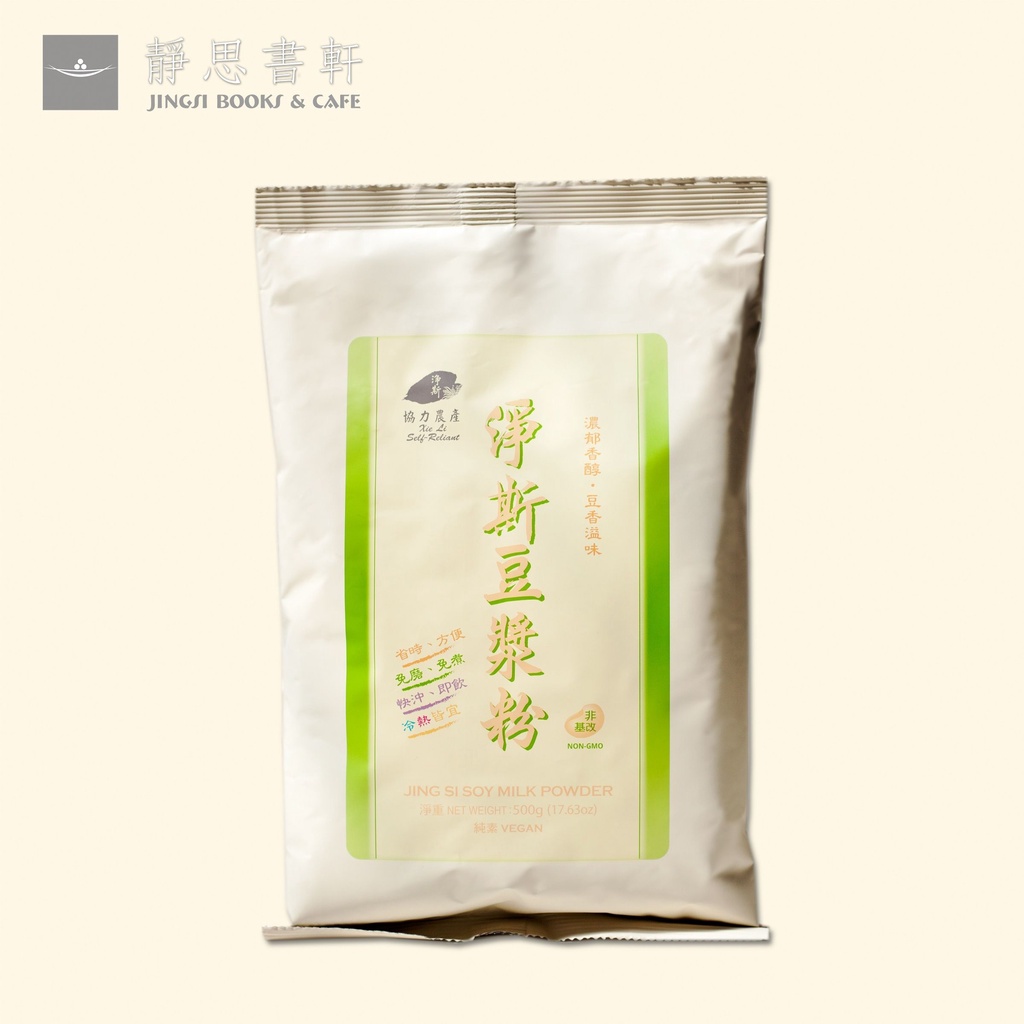 [Jing Si Soy Milk Powder/Jing Powder (500g) Shopee Singapore