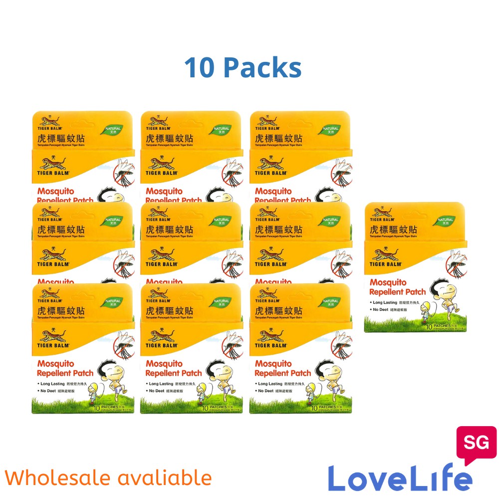 [Local Seller] Tiger Balm Mosquito Repellent Patch (10s) Expiry Date