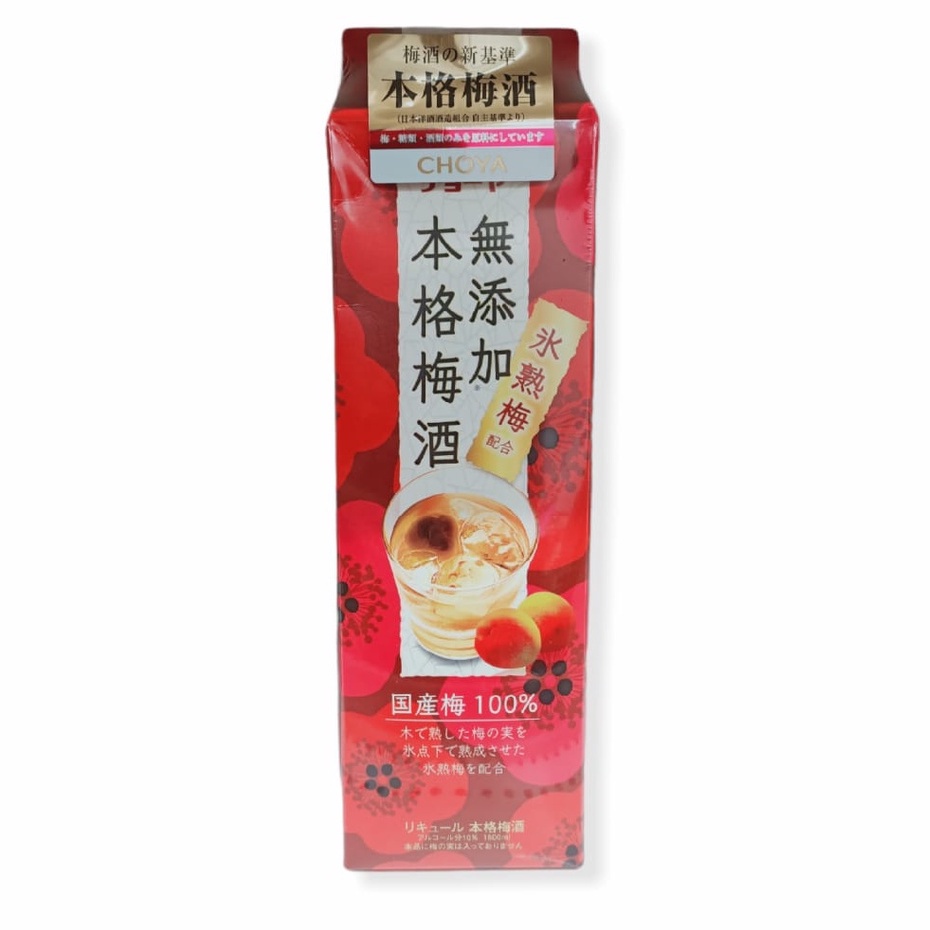 [DONKI]Choya Plum Wine "Honkaku Umeshu" 1800ml Shopee Singapore