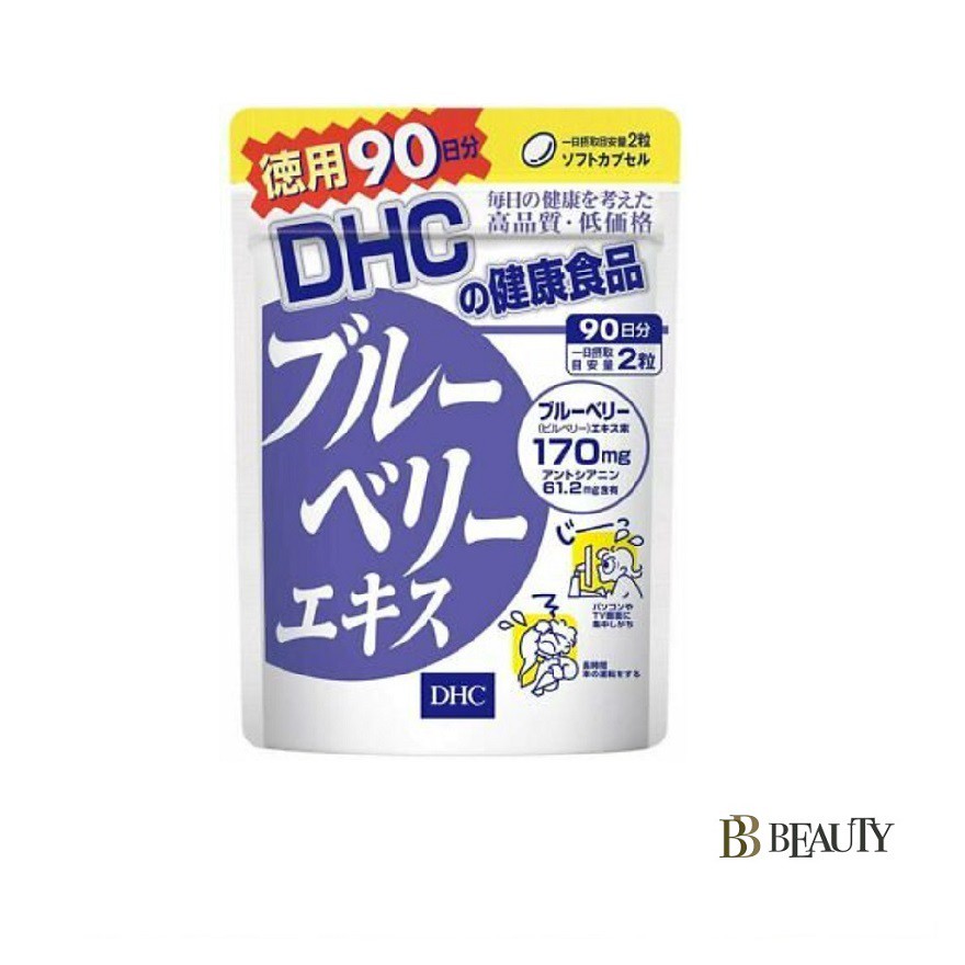DHC Blueberry Supplements 30 / 90 Days (For healthy eyes and protection) Shopee Singapore
