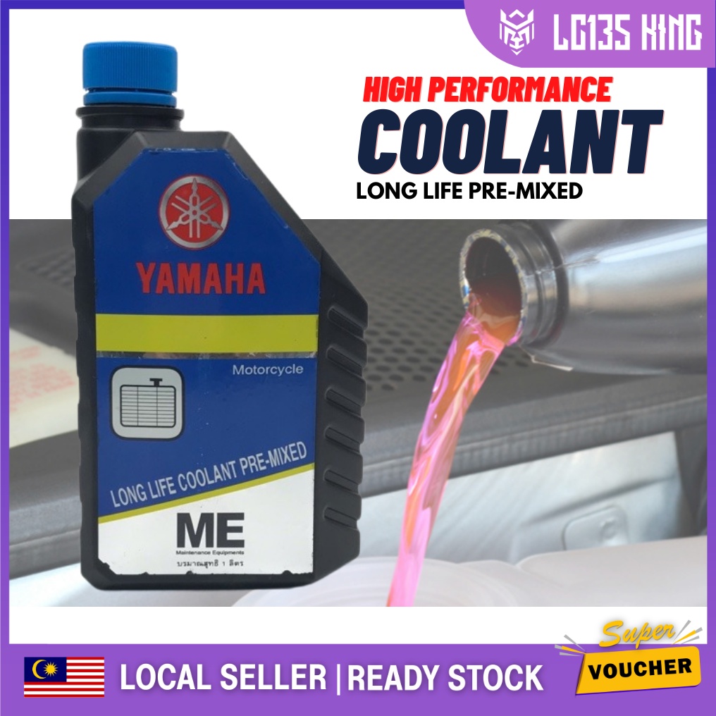 YAMALUBE LONG LIFE COOLANT OIL 1LITRE 1L YAMAHA PREMIXED COOLANT