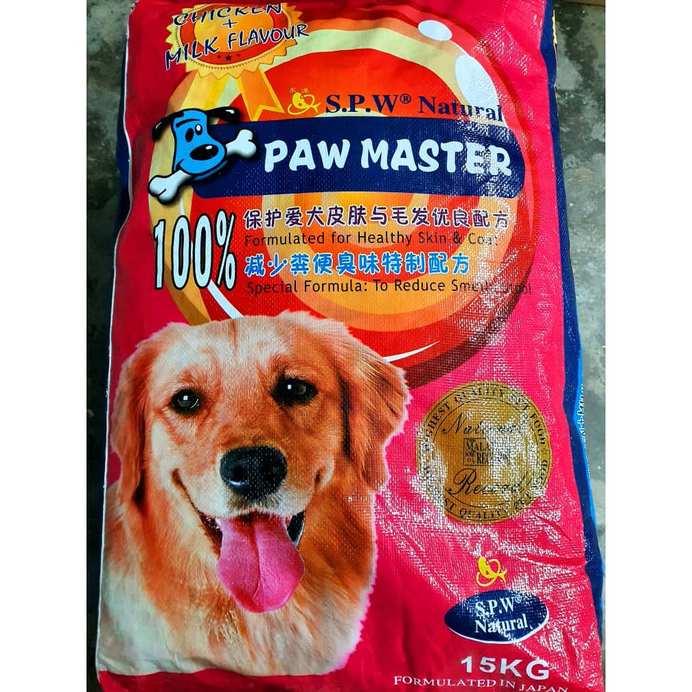 SPW PAWMASTER DOG FOOD CHICKEN & MILK FLAVOR **REPACK 1KG** Shopee Singapore