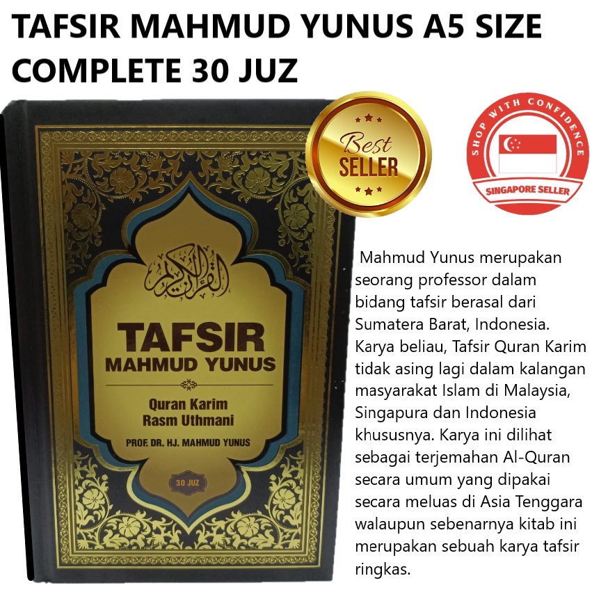 [SINGAPORE SELLER] TAFSIR MAHMUD YUNUS COMPLETE 30 JUZ (ALQURAN KARIM