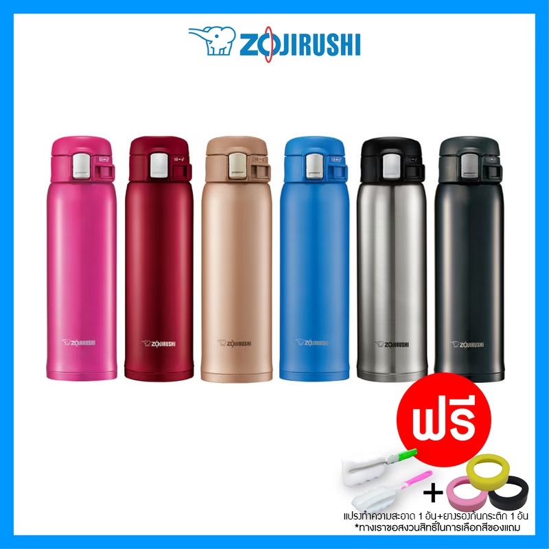 Zojirushi Mugs Vacuum Flask Stainless Steel Tumbler Portable Water Bottle For Hot And Cold