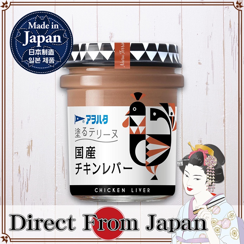 AOHATA Spread Terrine Japanese Chicken liver 73g【Direct from Japan