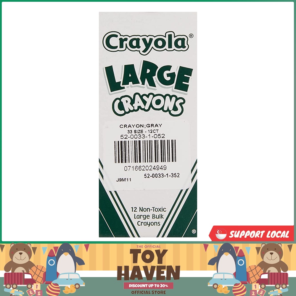 [sgstock] Crayola; Large Crayons, Gray; Art Tools; 12 ct. Bulk Crayons