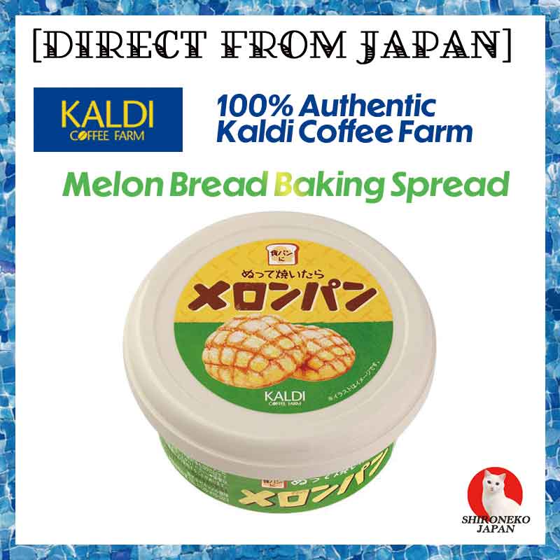 [Direct from Japan] Kaldi Coffee Farm Melon Bread Toast Spread110g