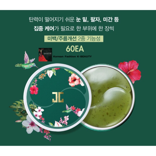 JAYJUN 】 ‿ Green Tea Eye Gel Patch (1.4g*60ea) 1 Pack Shopee Singapore