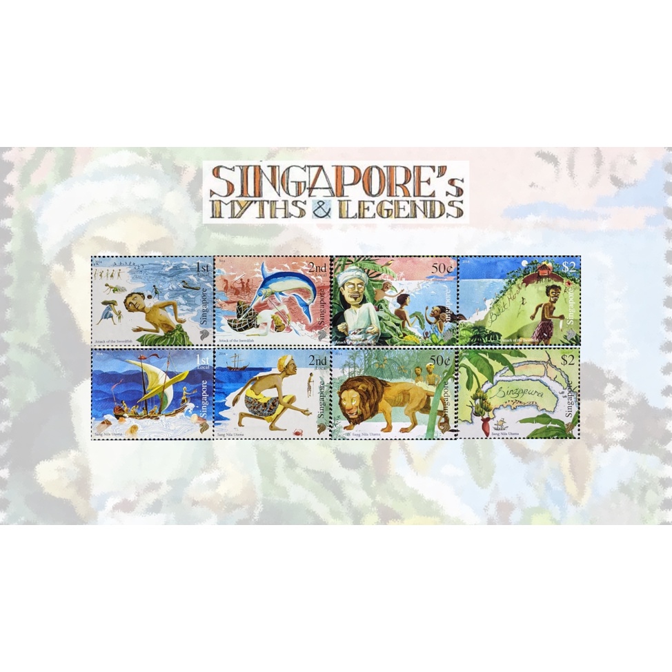 Singapore's Myths & Legends I (2014) Singapore Bukit Merah (Set of 4
