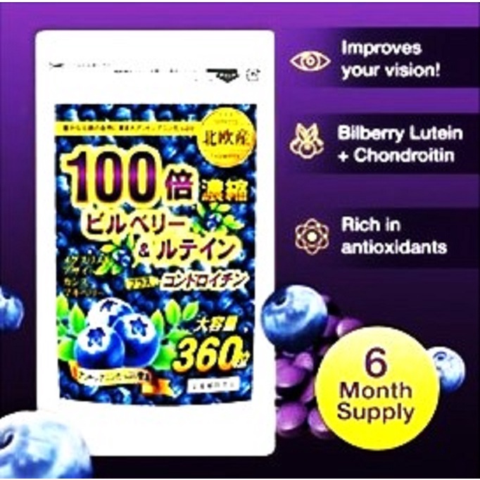 Empowering Your Vision 6 months Eyes Supplement Supply from JAPAN (360