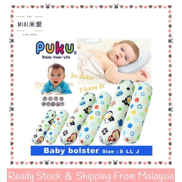 Puku Baby Bolster With case (SIZE S / LL /J ) Shopee Singapore