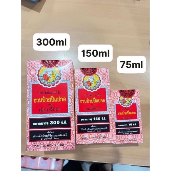 Syrup Reducing Cough Through Bhikkhu Of Inland Thailand Shopee