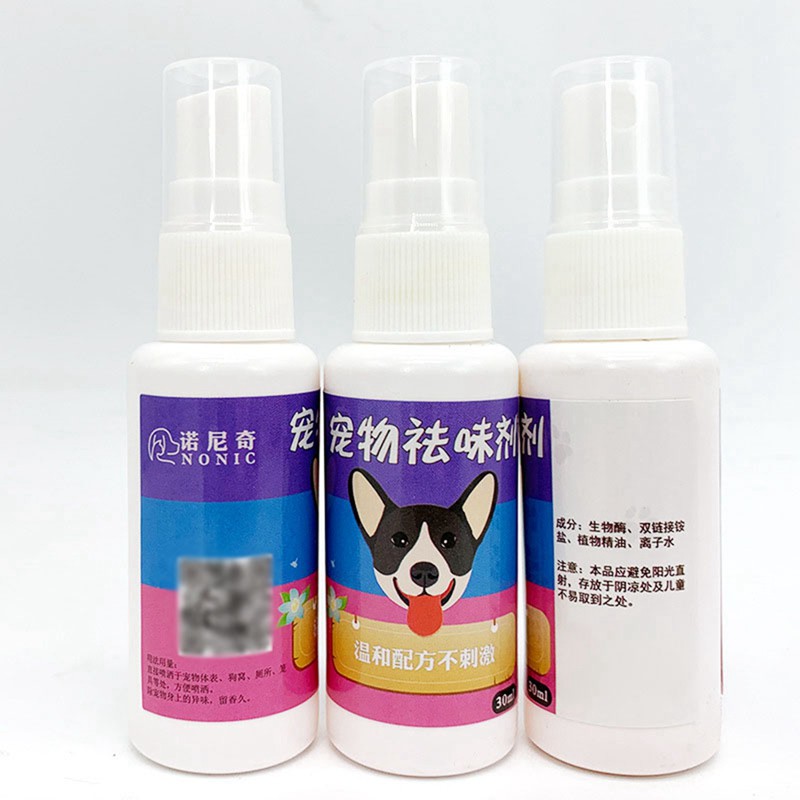 Pet Supplies Pet Deodorant and Scented Perfume Body SprayNatural and