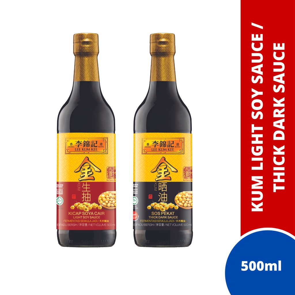 Lee Kum Kee KUM Soy Sauce 500ml Light Soy Sauce/Thick Dark Soy Sauce