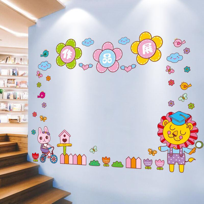 Spot children wall decoration wall stickers kindergarten classroom ring