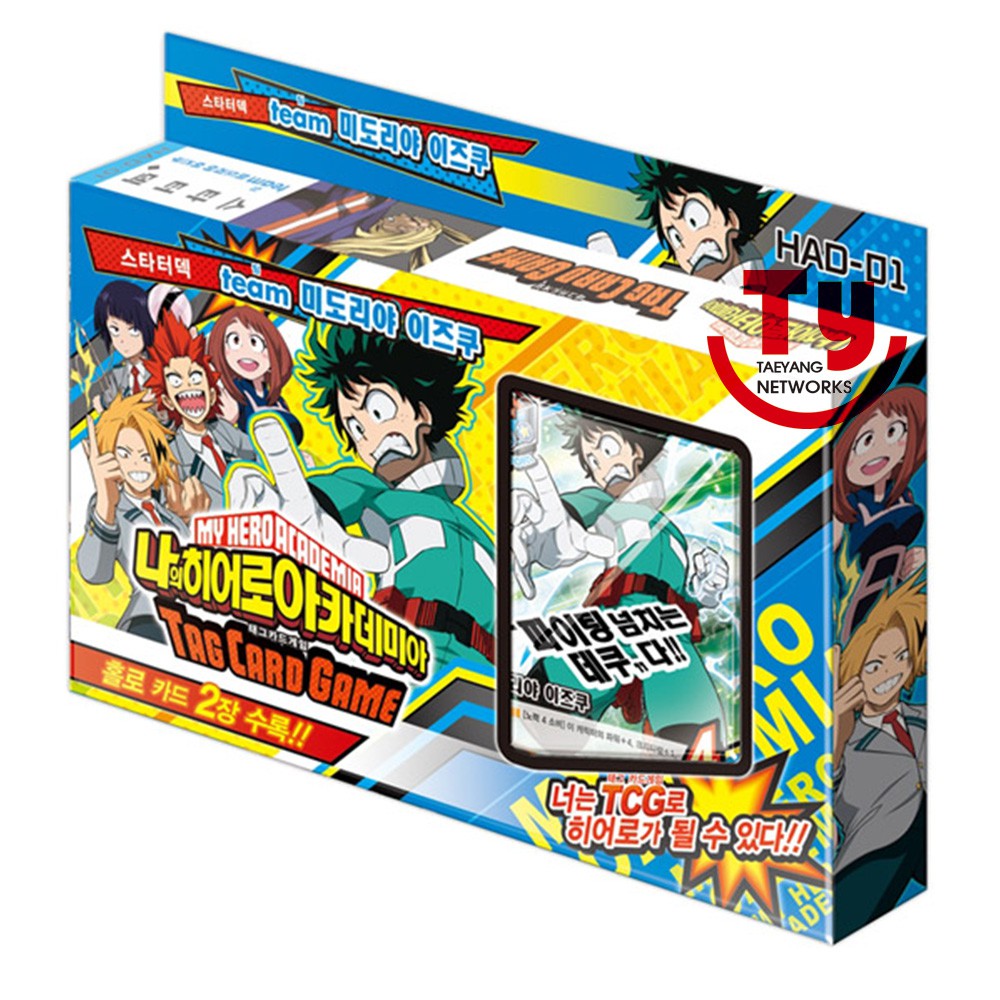 My Hero Academia Midoriya Izuku Collecting TCG Card Game Starter Deck Korean ver. Shopee Singapore