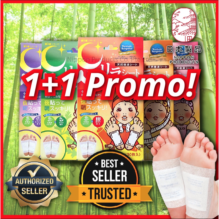 JAPAN NO.1 Ashirira Foot Detox Pad Patch Sheet(30) 2 Boxes Bundle
